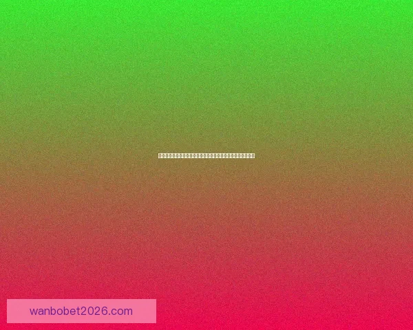 体育竞猜投注攻略：掌握技巧提升赢率，挑战高赔率赛事的秘诀