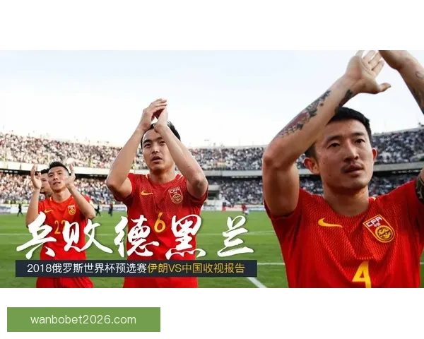 世界杯竞猜预测分析与数据解读助你掌握比赛走势与胜负趋势